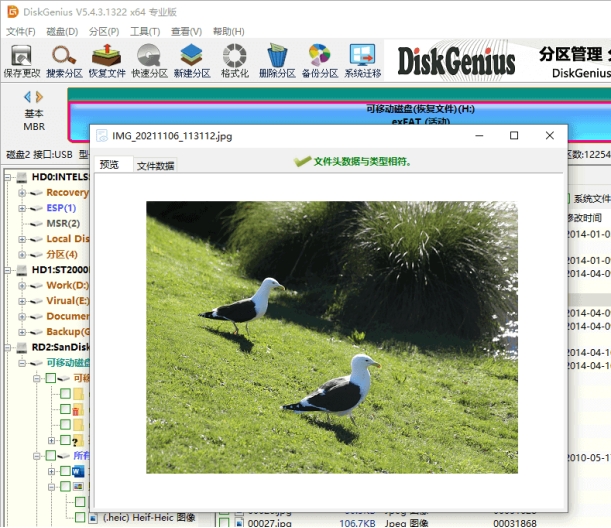 u盘里的视频文件损坏怎么修复,u盘文件损坏打不开怎么修复手机