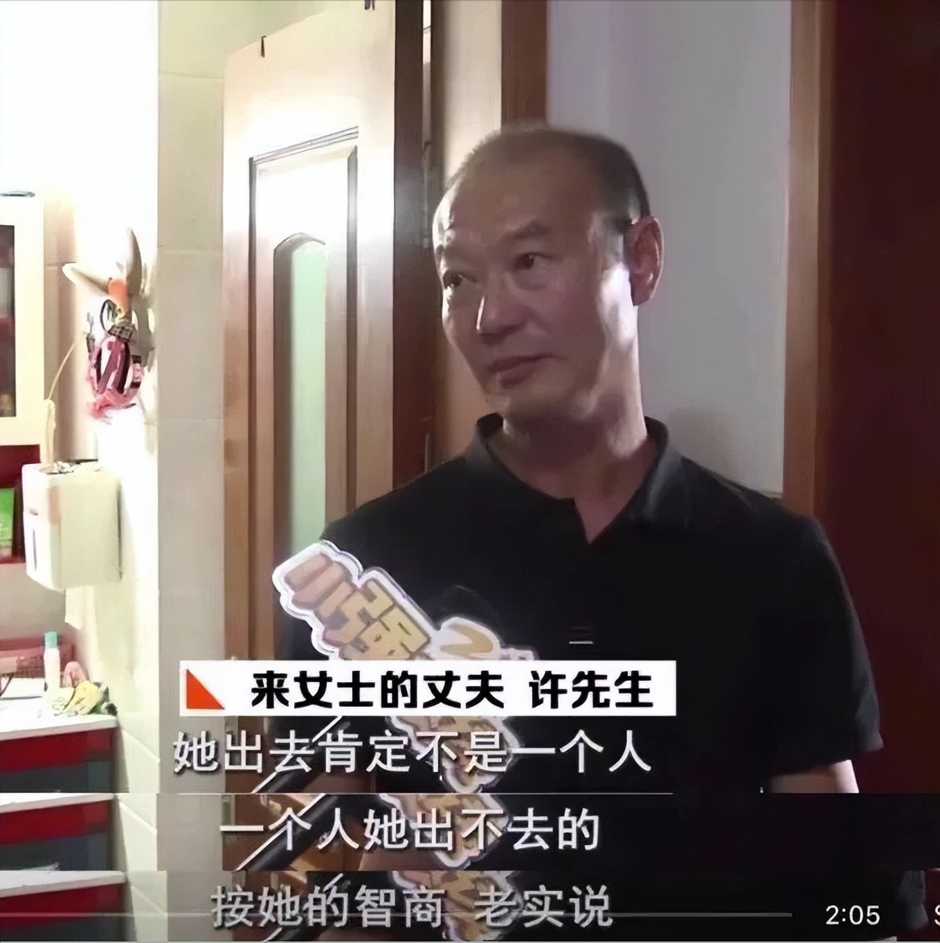 假如伴侣突然买了大冰柜，你该怎么办？