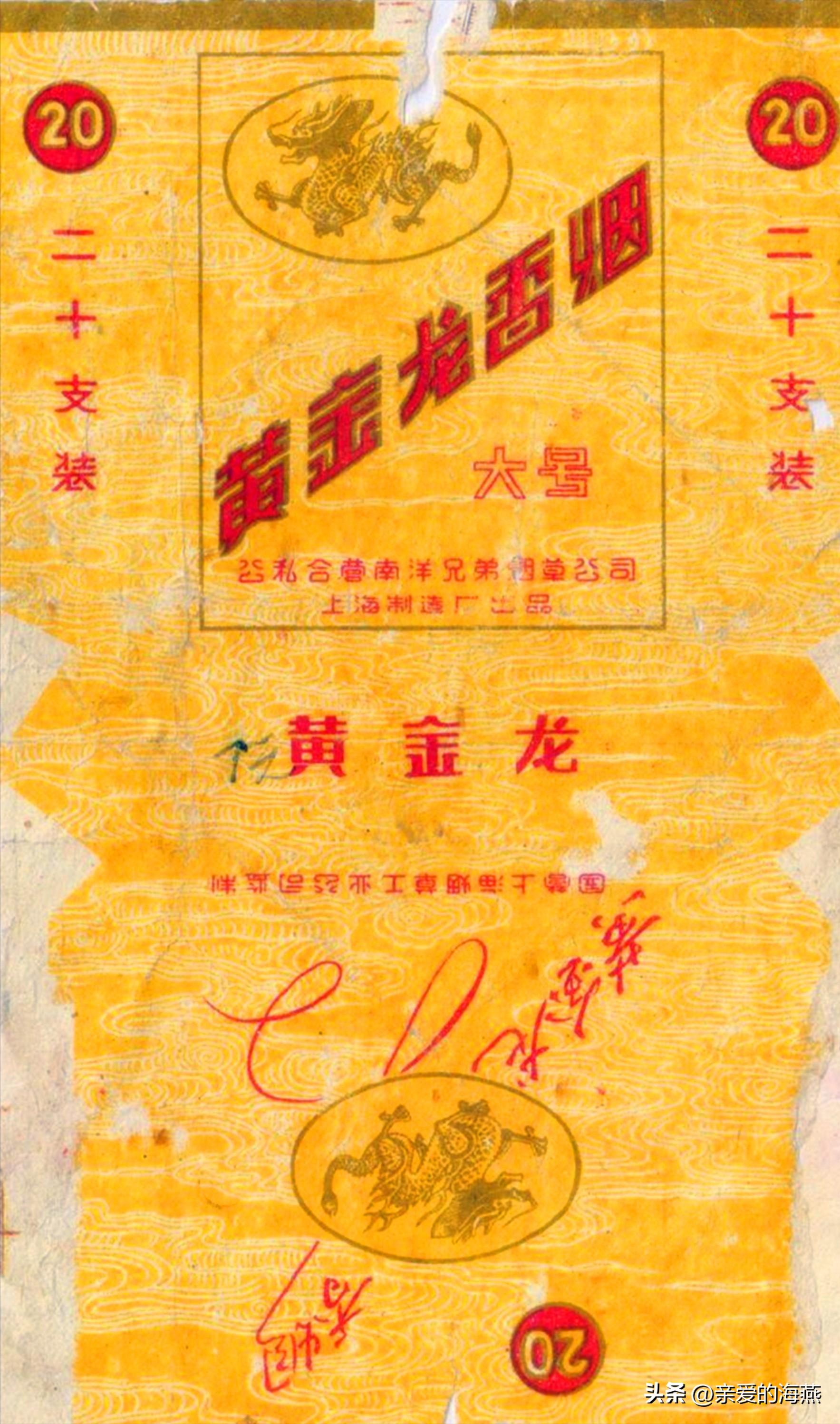 现代已停产的香烟排名,盘点七八十年代的那些老牌香烟