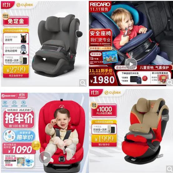 儿童安全座椅如何正确选择,购买儿童安全座椅怎么选择