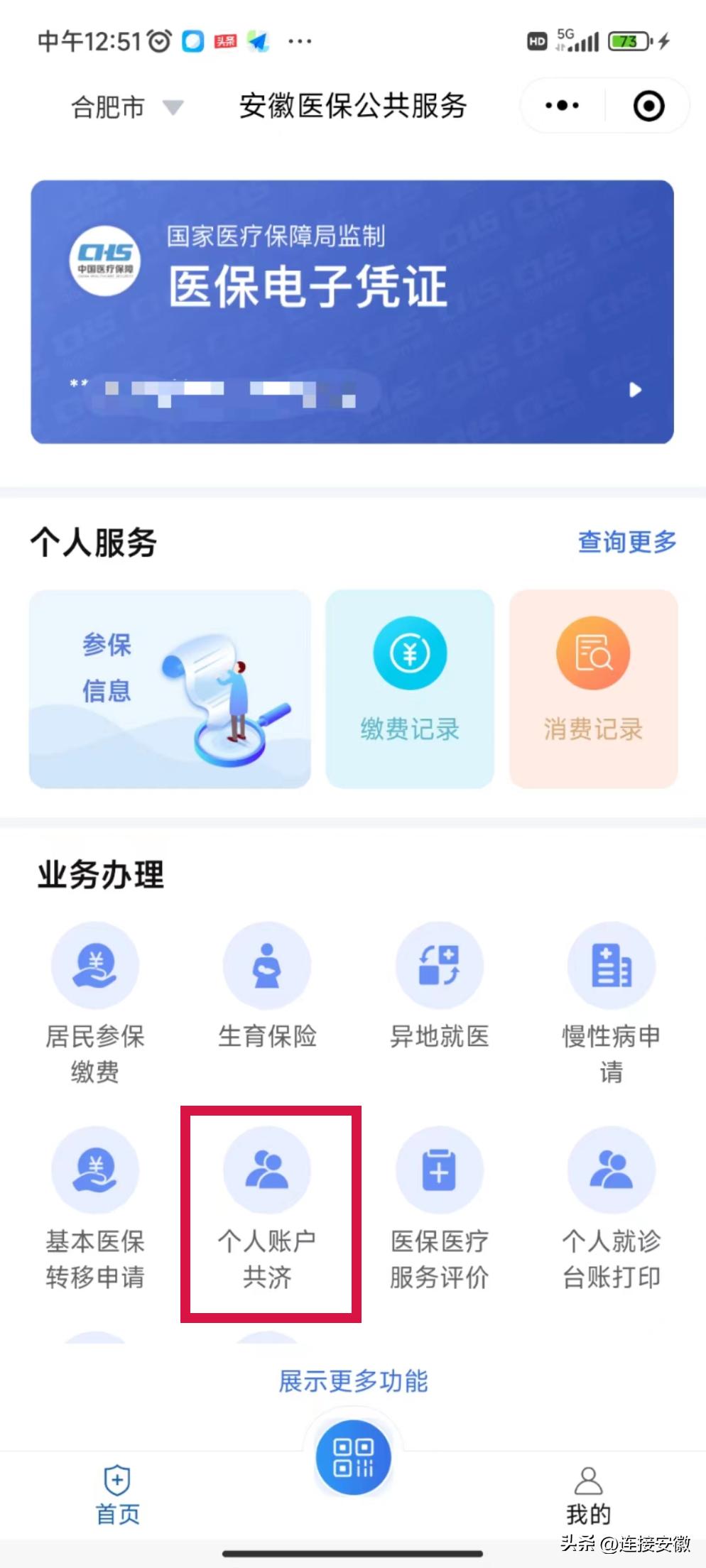 灞呮皯缂磋垂鏃堕棿閫氱煡,缂磋垂淇℃伅璋冩暣閫氱煡
