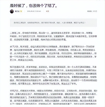 郭德纲讲述曹云金岳云鹏事件,当岳云鹏得知郭德纲被曹云金羞辱