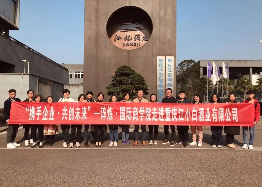 重庆移通学院，中国大学素质教育排头兵：基本的商科教育