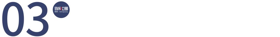 注册制下公开发行股票的具体程序|“证券法通识”专栏第10篇