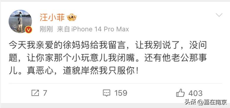 汪小菲200万床垫是什么品牌,汪小菲和大s床垫