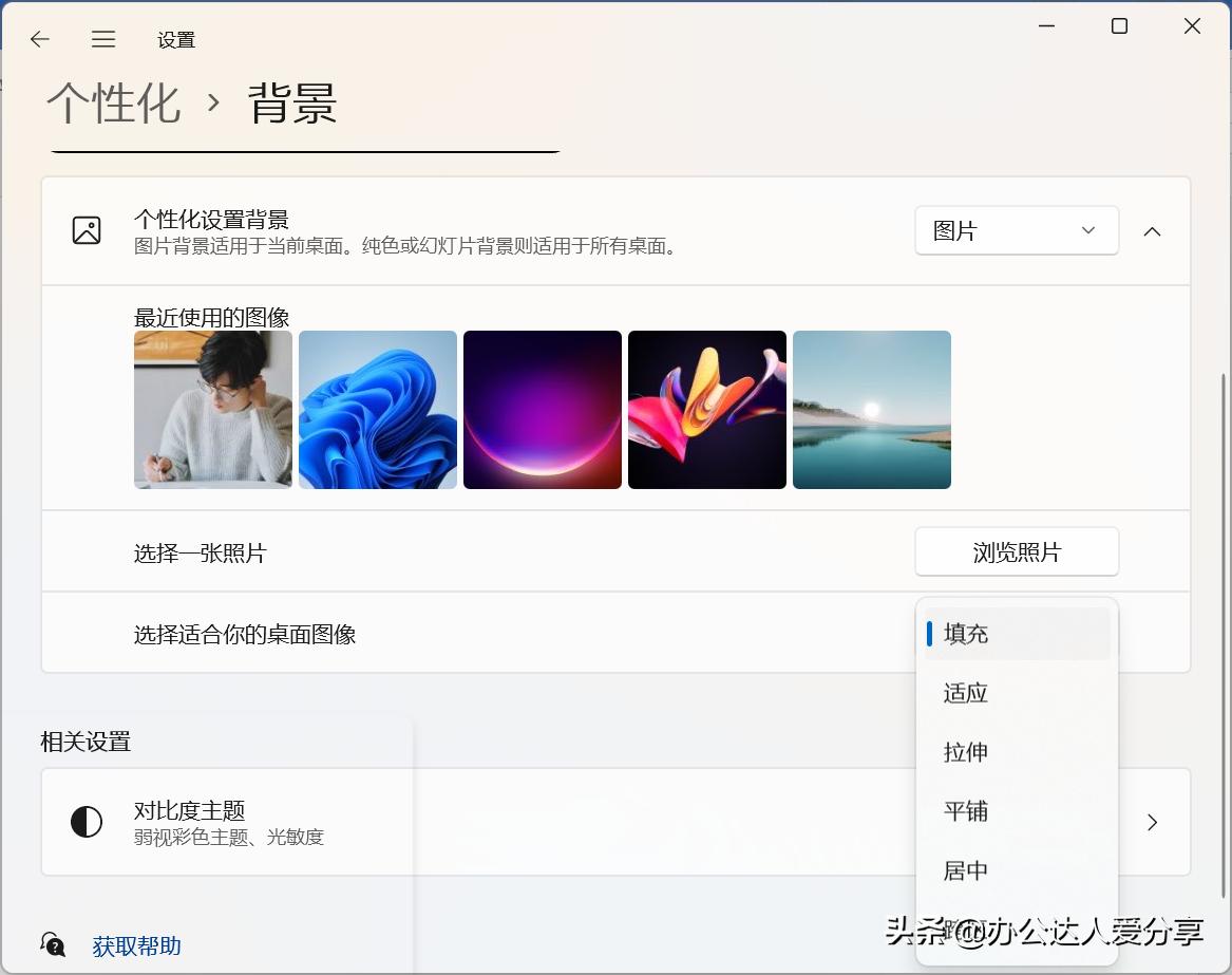 windows11如何调出电脑图标,win11怎么调出控制面板图标