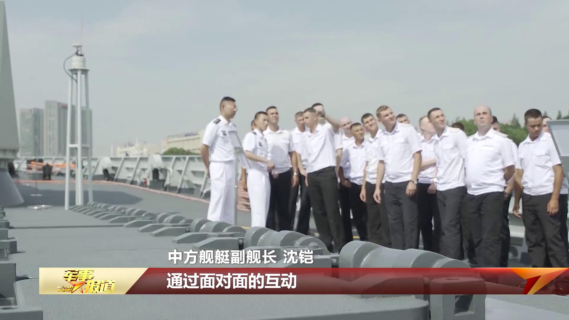 向解放军学习！俄官兵登上052D，在垂发前驻足，笔记本写满要点