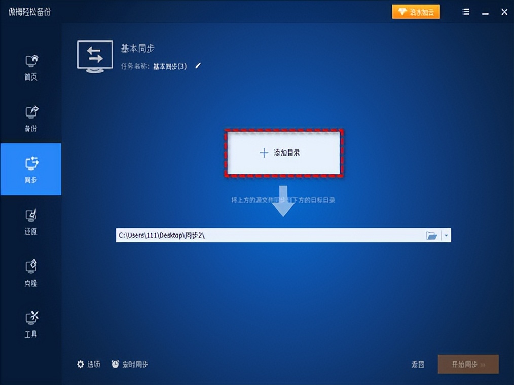 笔记本和台式电脑本地传输文件,台式机与笔记本如何实现文件传输