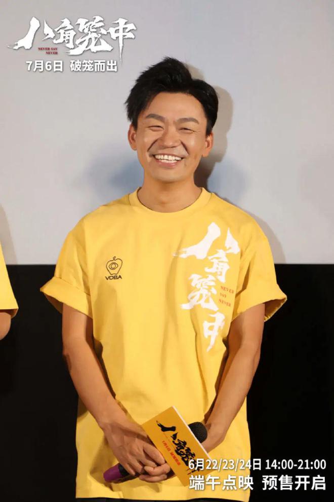 王宝强，真的“吃相难看”吗？