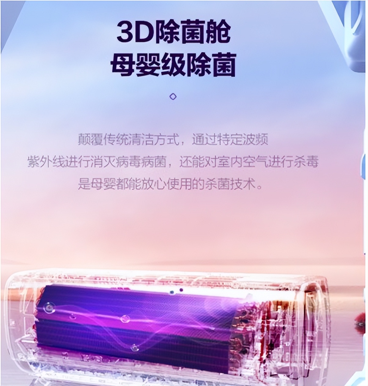 空调格力美的海尔海信哪个比较好,海尔海信格力美的空调哪个品牌好