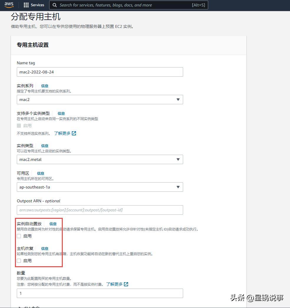 亚马逊腾讯云服务器购买,亚马逊macos云电脑