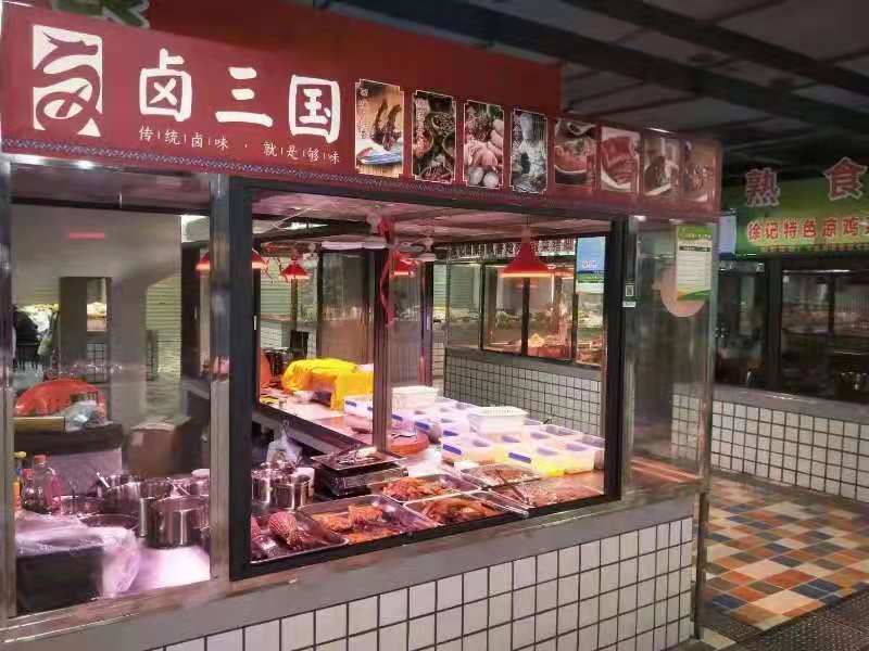 开一家卤菜店要多少钱,开一家卤菜店需要多少钱