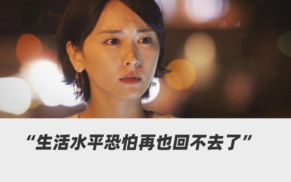 这组数据一出，日本人选择“离家出走”