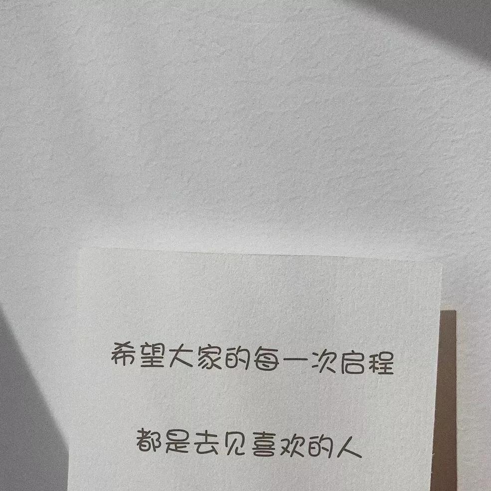 背景图优雅生活,生活随意的背景图高级感