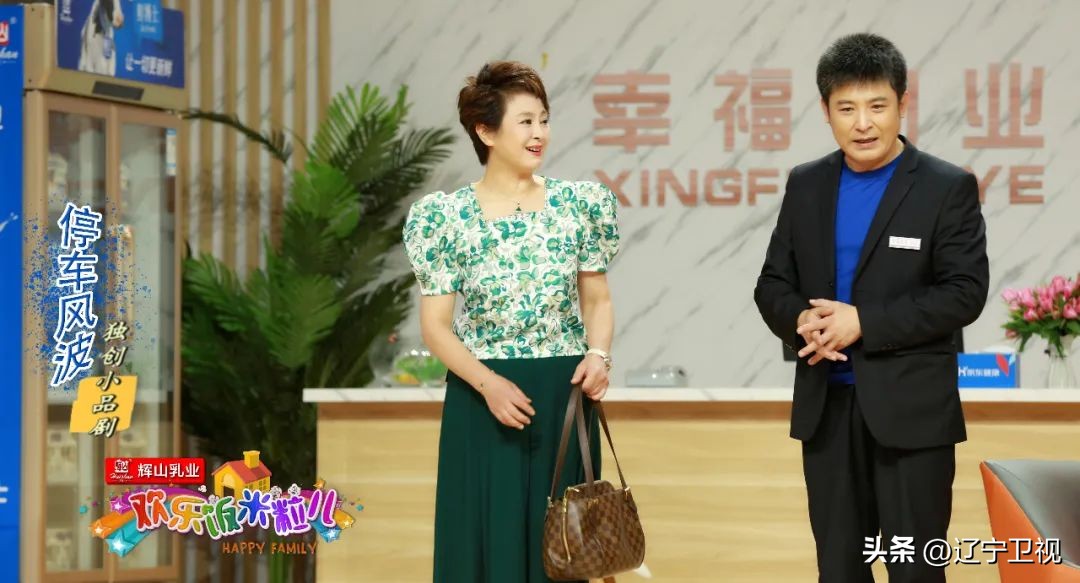 欢乐饭米粒儿最新一季辽宁视频,欢乐饭米粒儿第四季第十期完整版