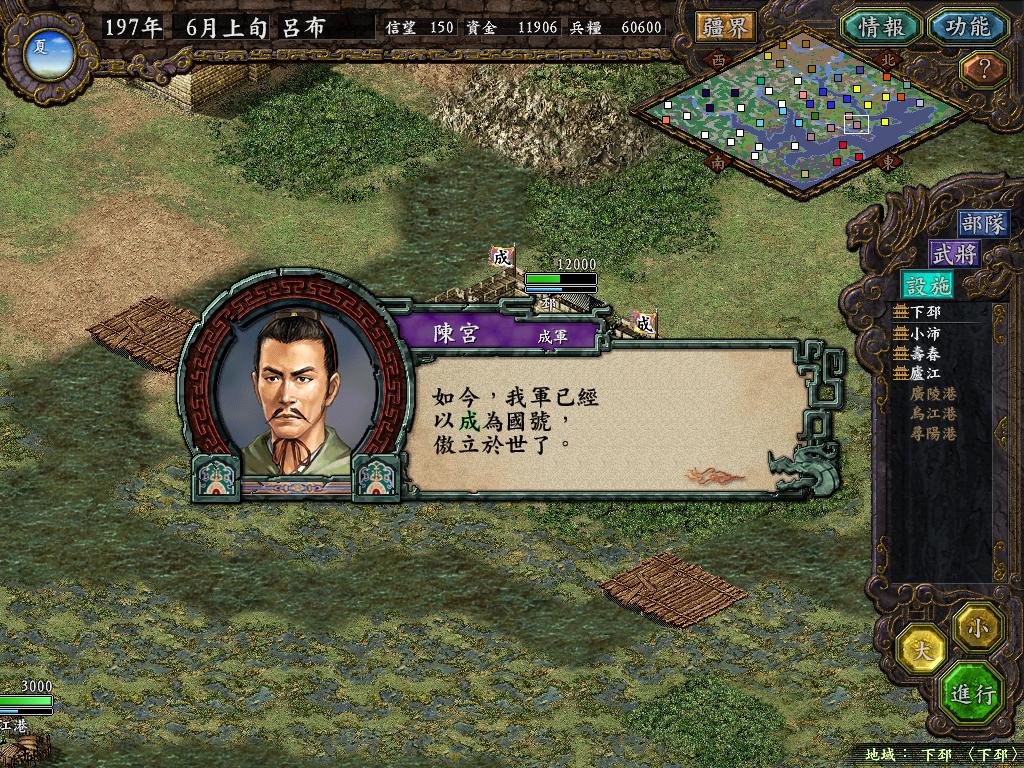 三国志9好的玩法,三国志9游戏攻略最全