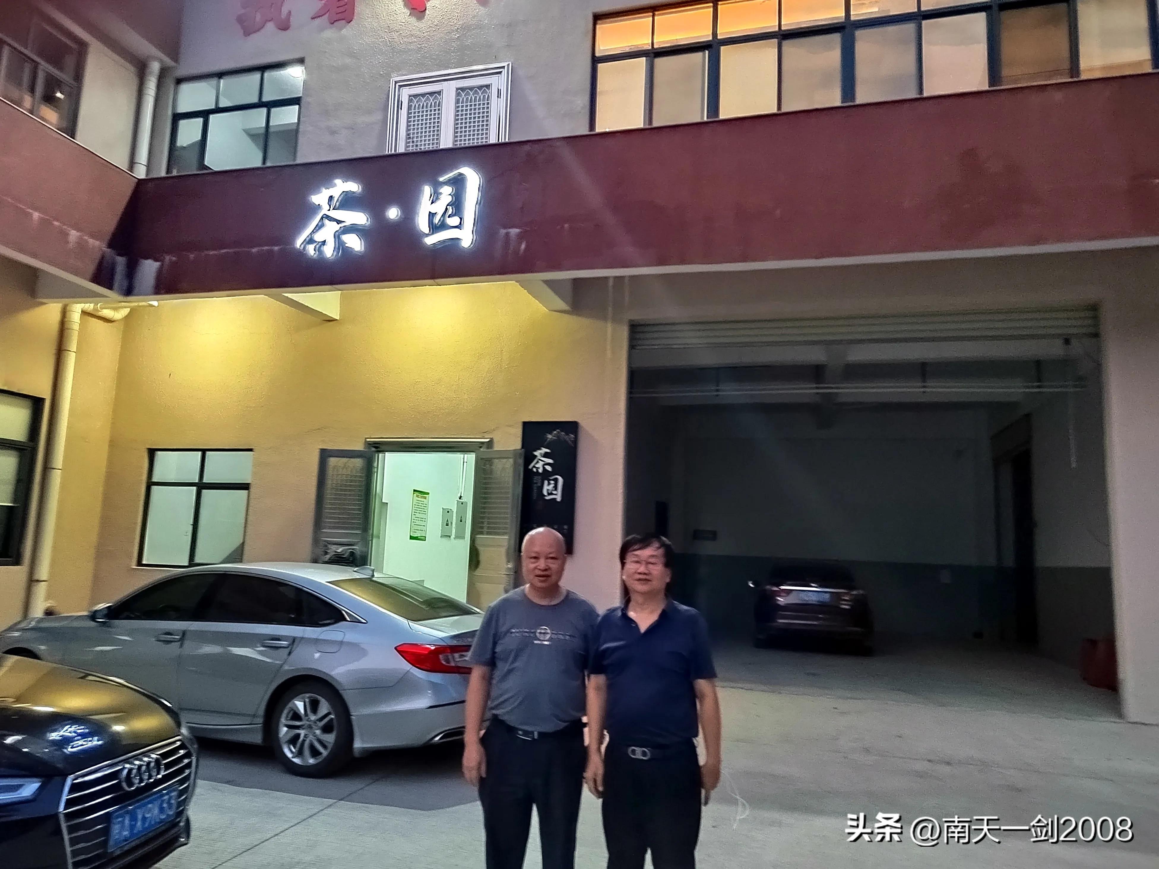 作家、书法家苏金茂永春民间对联（一百零七）