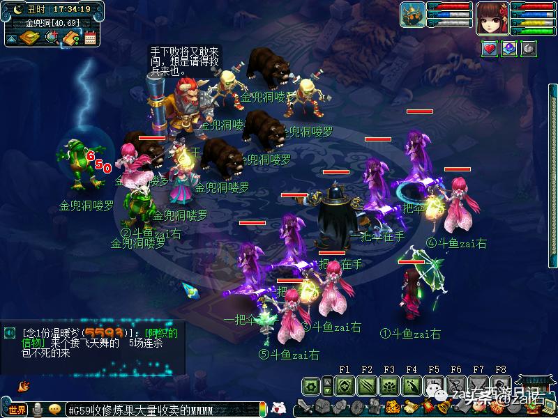 梦幻西游手游大唐官府四扫和三扫,梦幻西游大唐官府需要浪涌套装吗