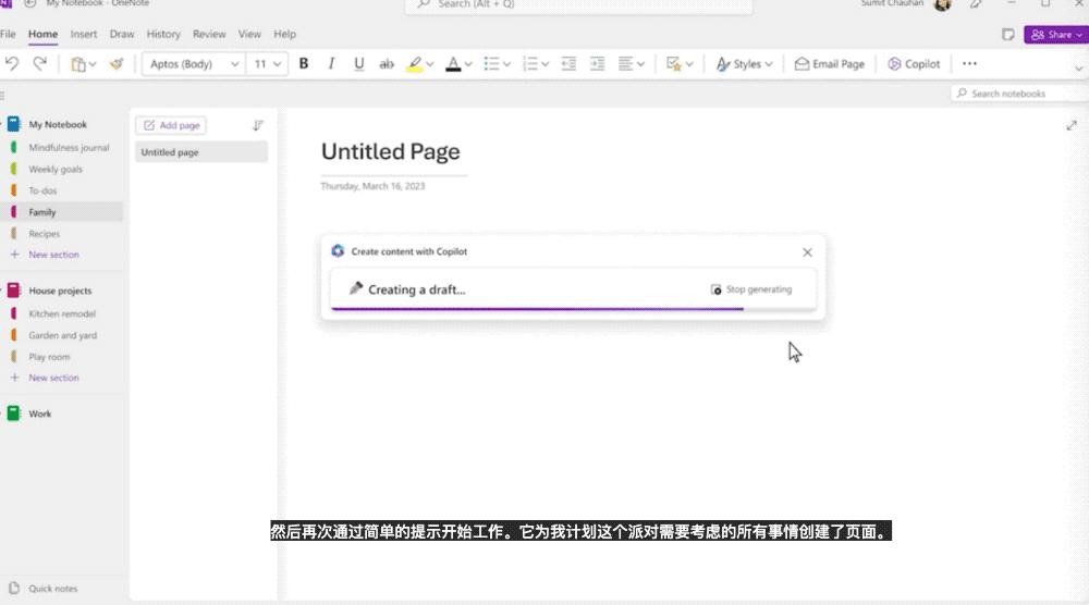微软接入gpt4,微软office