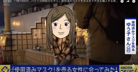 女大学生的“原始贸易”曝光：越好吃越值钱。私人截图疯传。