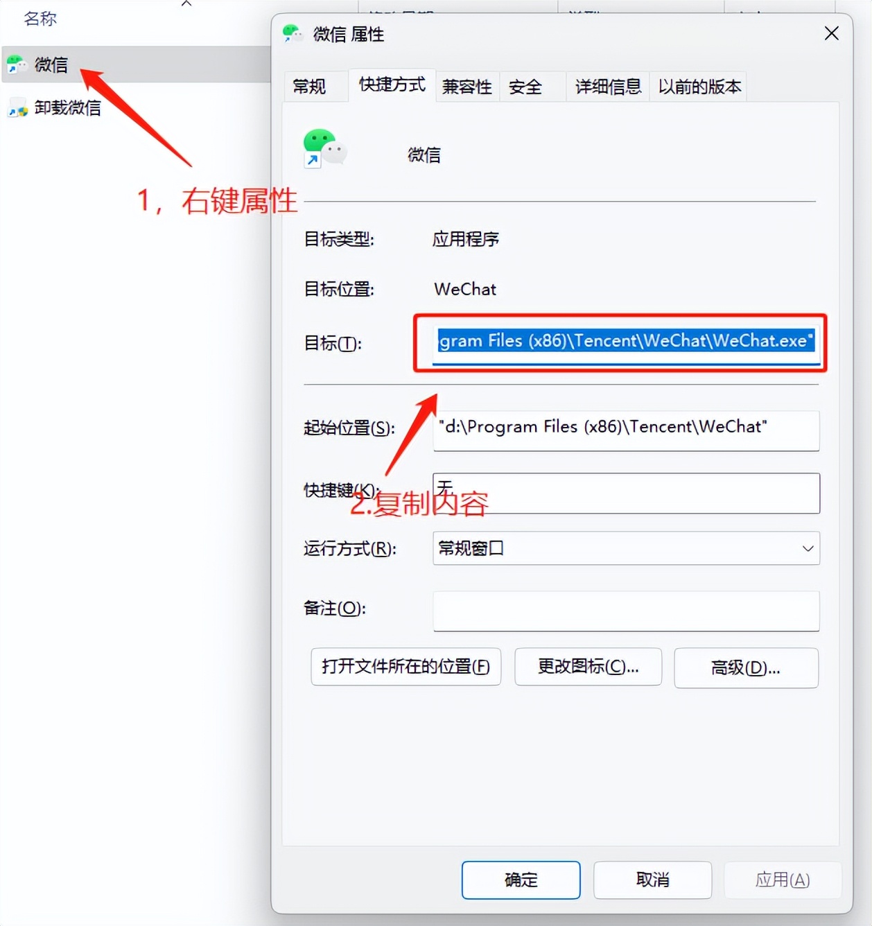 电脑版微信多开哪里下载,电脑版微信多开