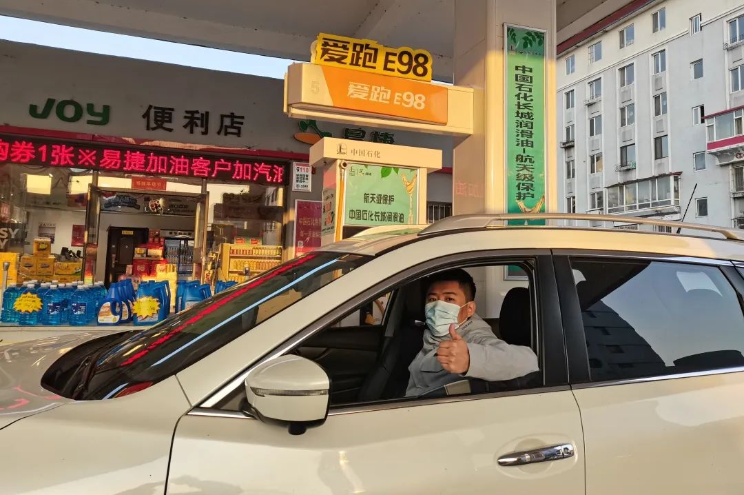 来中国石化加了这个油，感觉良好