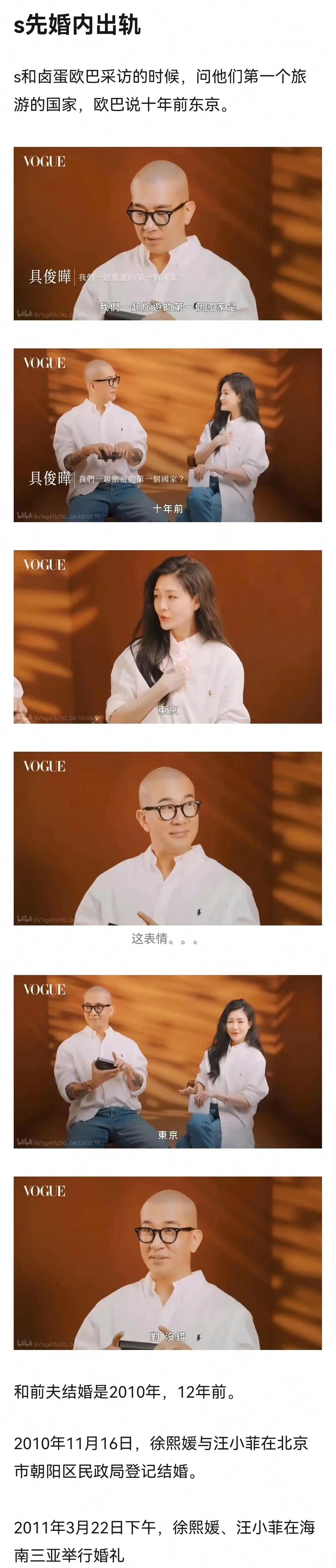 大s买黑色条纹衣服,大s黑色衣服