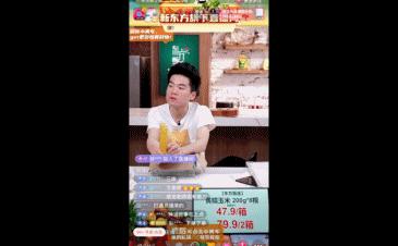 知识分子被逼成这样了？50元8根玉米，依然有人为他冲动消费？