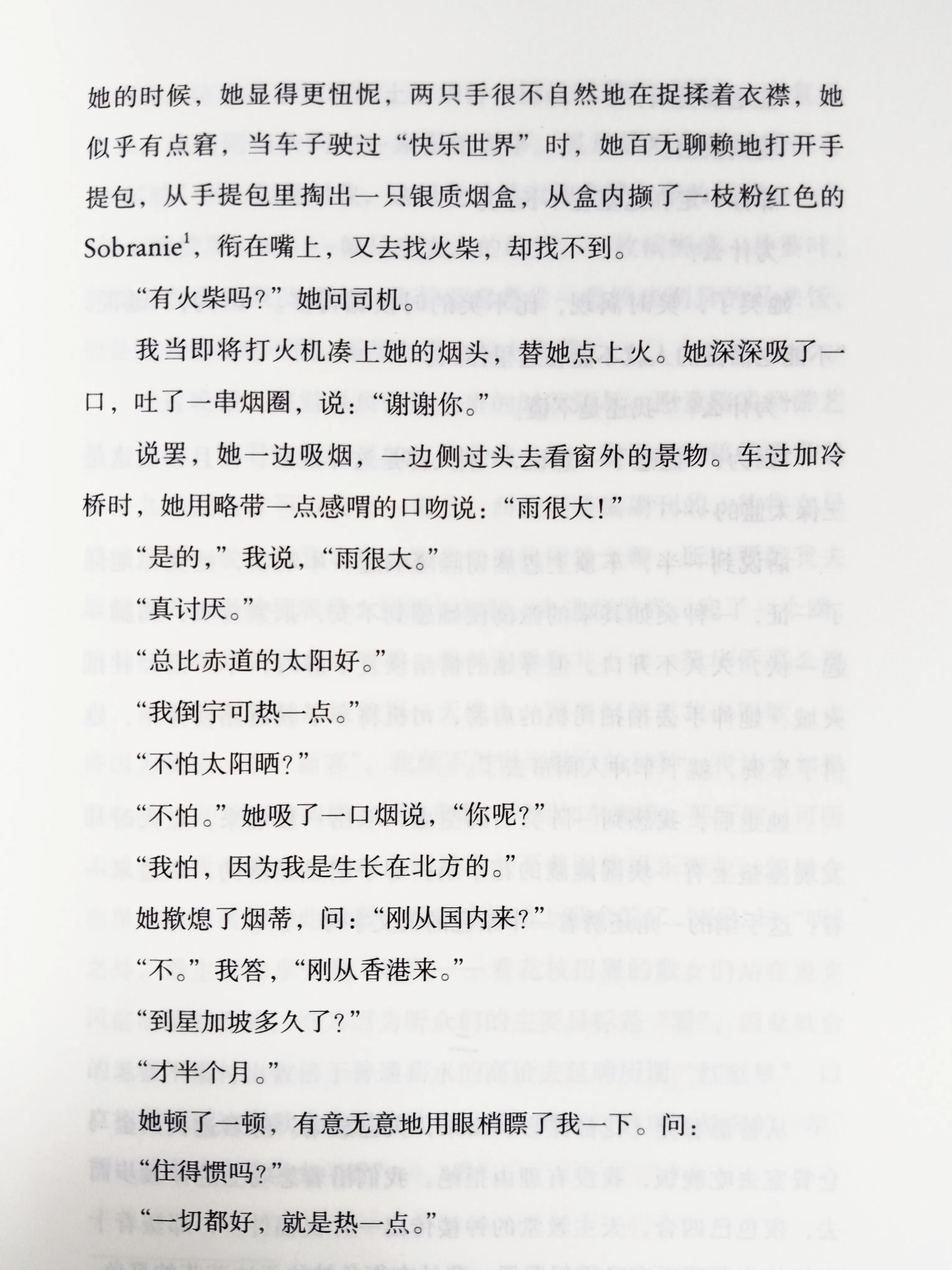 南洋华人都在以什么谋生,南洋为什么有这么多华人