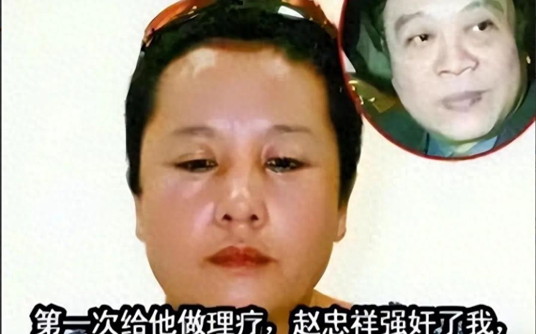 赵忠祥和饶颖的绯闻是真的吗,赵忠祥与饶颖的官司结果