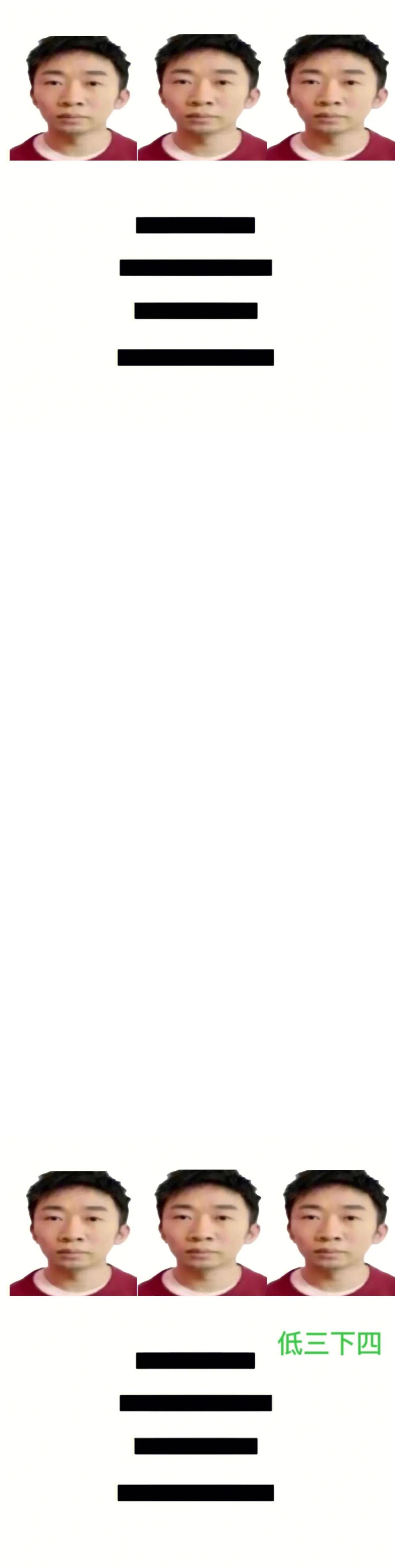 杨迪是真的表情包,杨迪表情包汇总