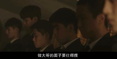 暗黑漫改韩剧,2020韩国漫改韩剧