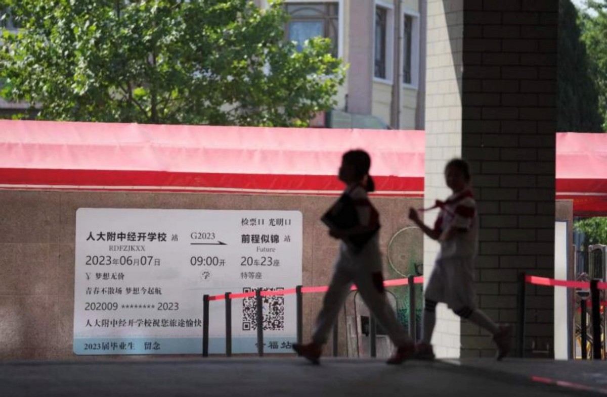 人开学校为学生幸福“续航”，学校理念再次撞上高考作文题