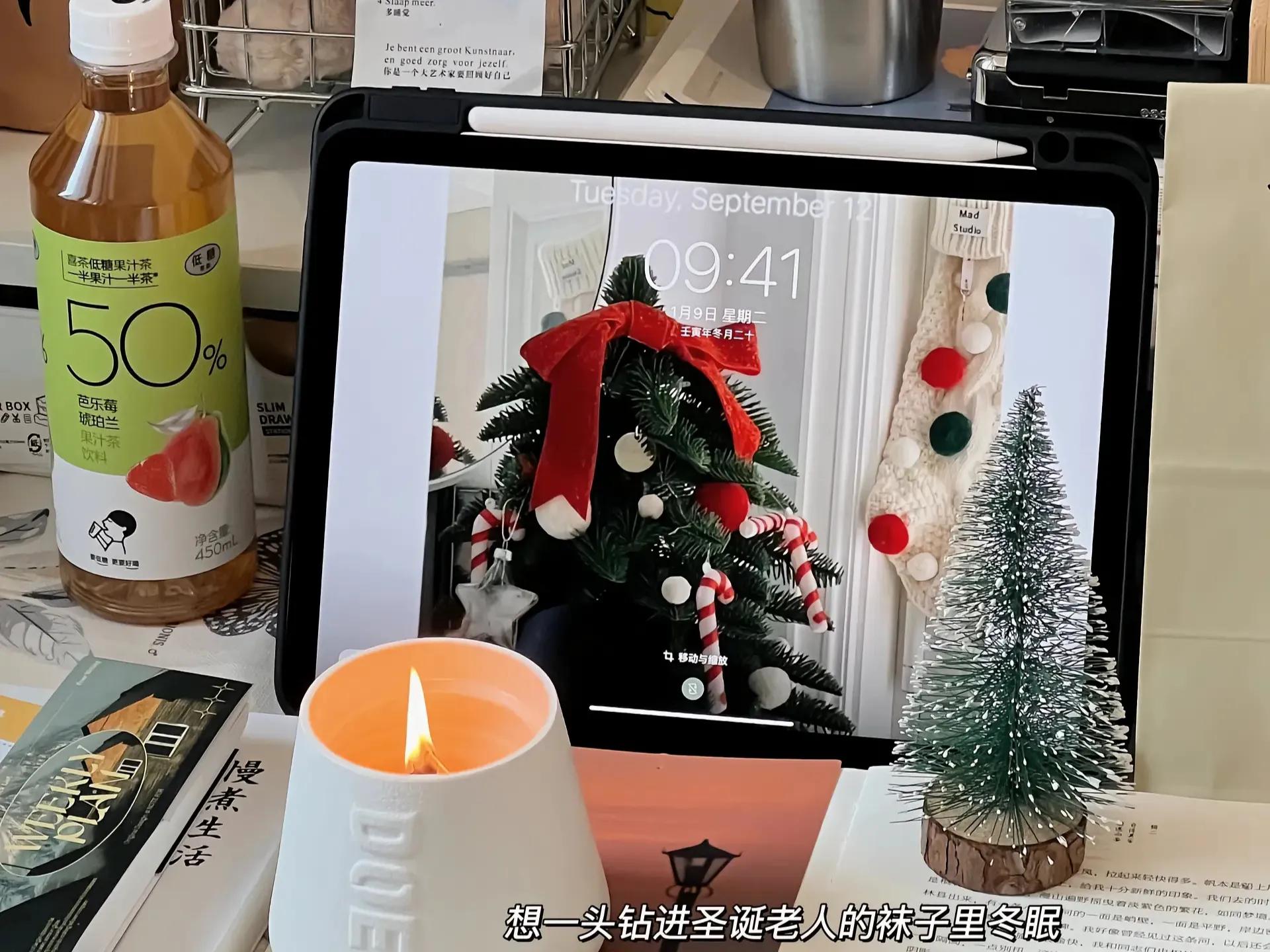 圣诞文案短句干净治愈句子,高端有逼格的圣诞聚餐文案