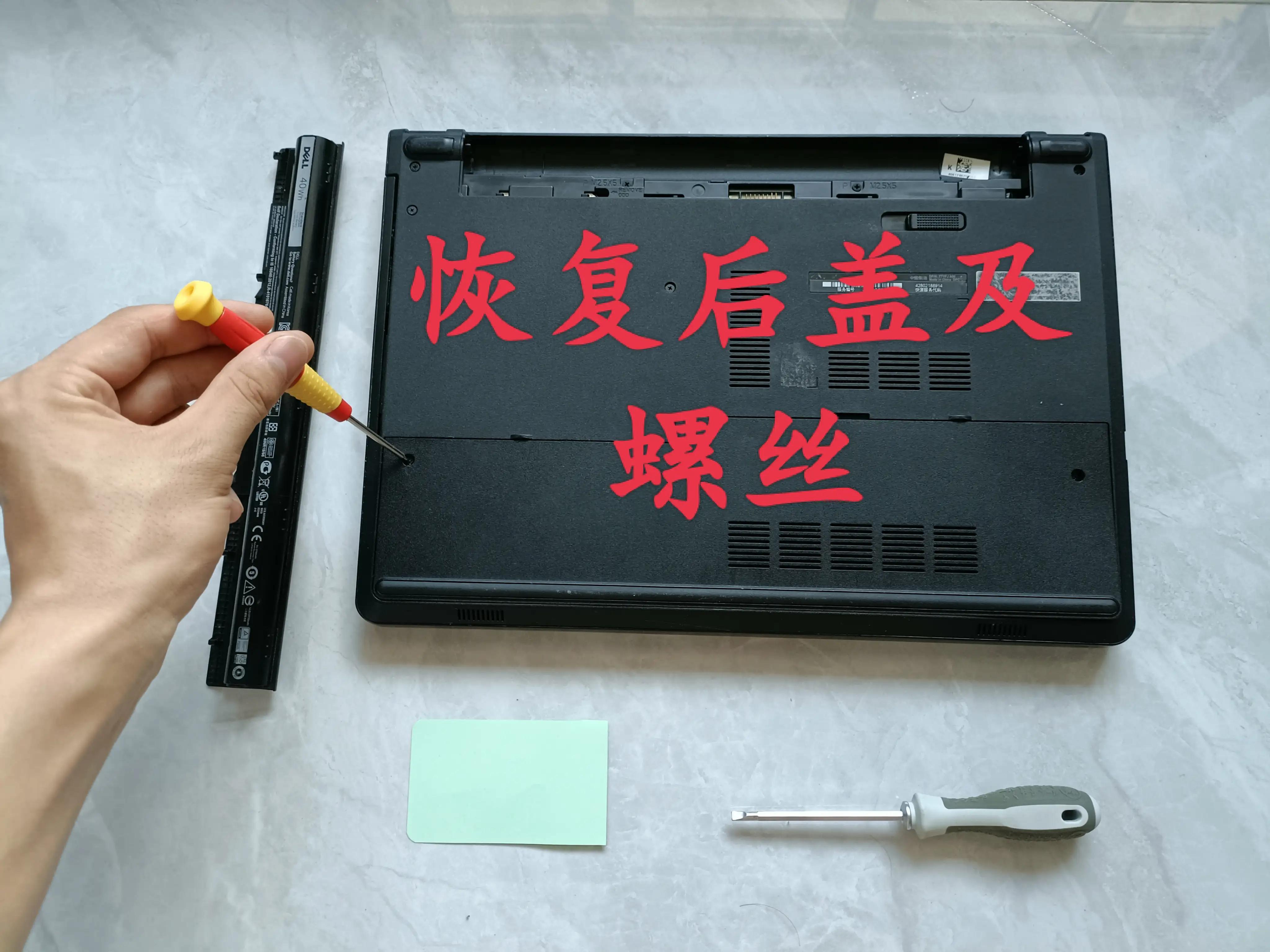 戴尔加装固态怎么扩容c盘内存,戴尔笔记本内存条扩充