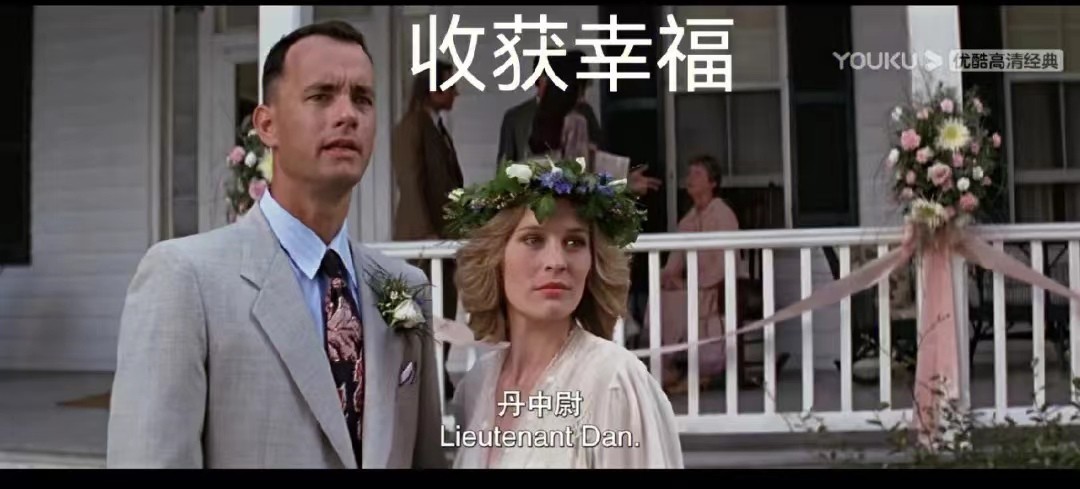 阿甘正传在电影史上的意义,电影阿甘正传中阿甘的信念是什么