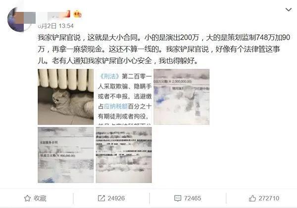 范冰冰在街头照片,范冰冰回归机场街拍阵营