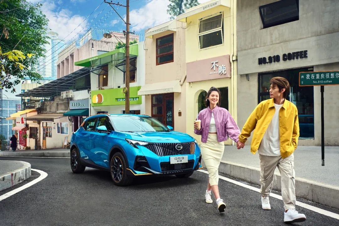 传祺眼中的自己,传祺年轻人