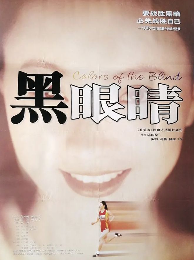 26年后，所有人听到了这位失语者的愤怒