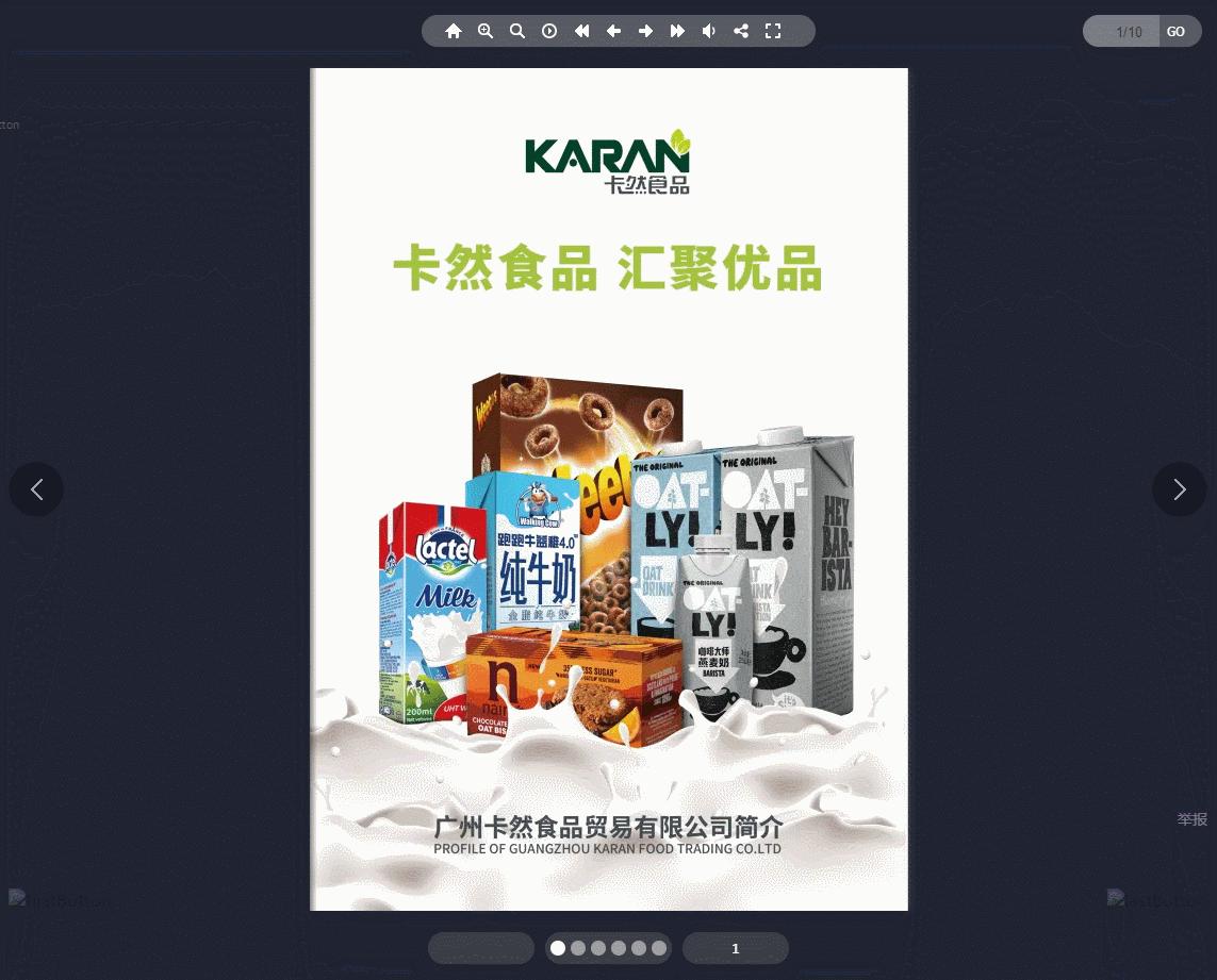 企业文化手册怎么拍,企业文化会议手册