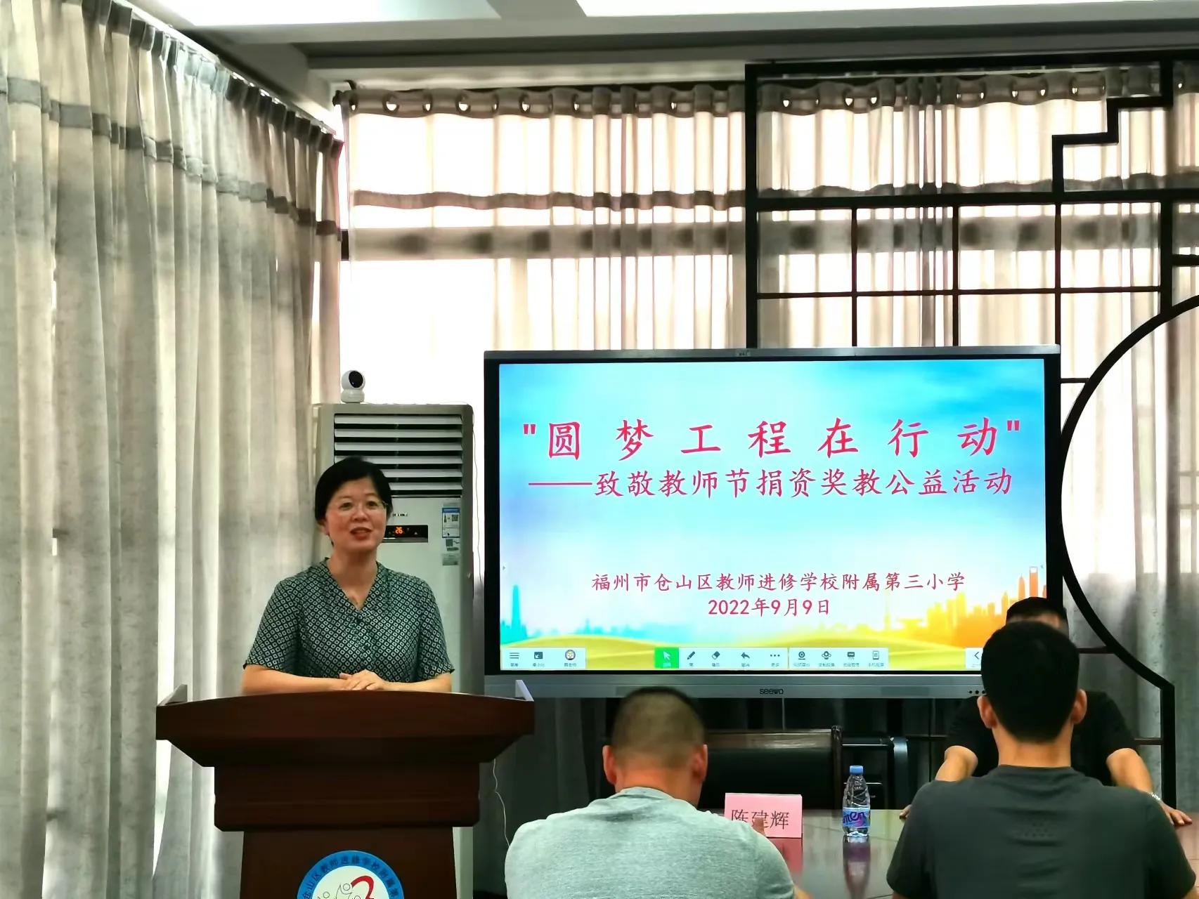 致敬教师公益活动,致敬教师活动