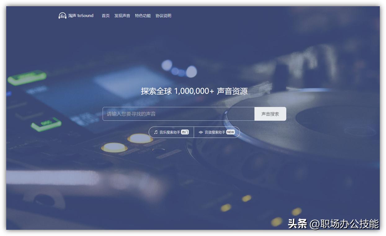 视频剪辑教程全套免费素材,免费视频剪辑音乐素材库