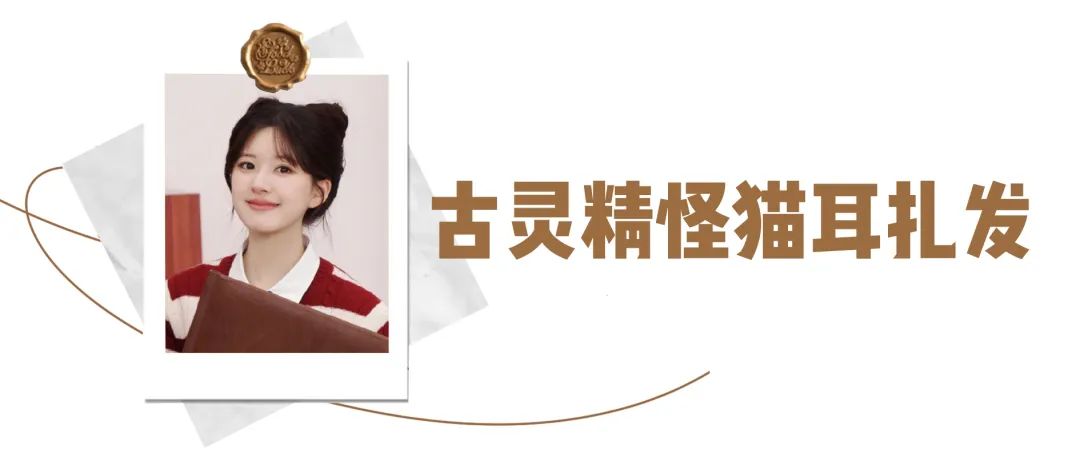 今年别再披头散发了三款减龄发型,既不显脸大又不披发的发型