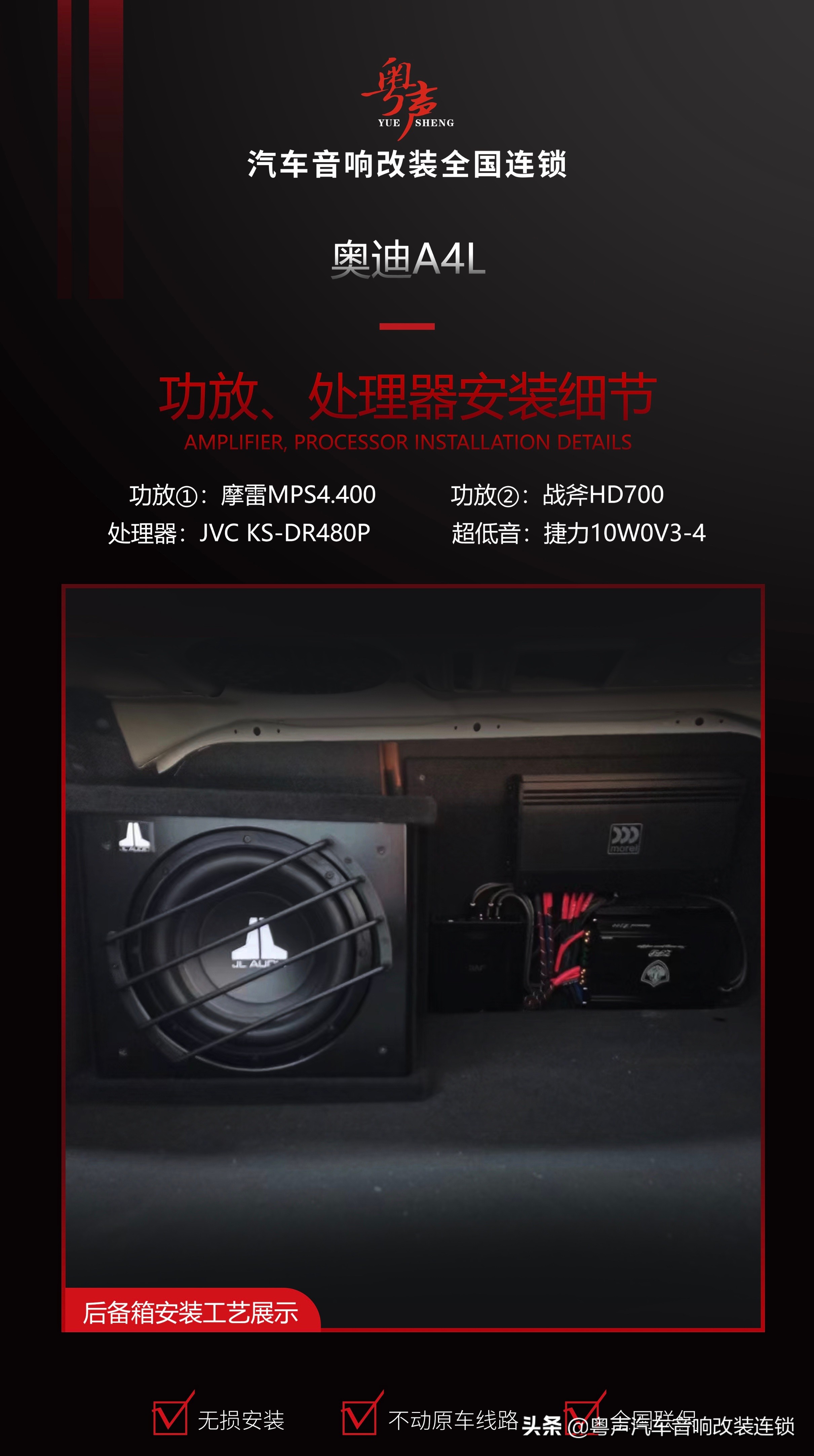 成都奥迪a4l升级bo音响,15款奥迪a4l音响怎么设置为最佳