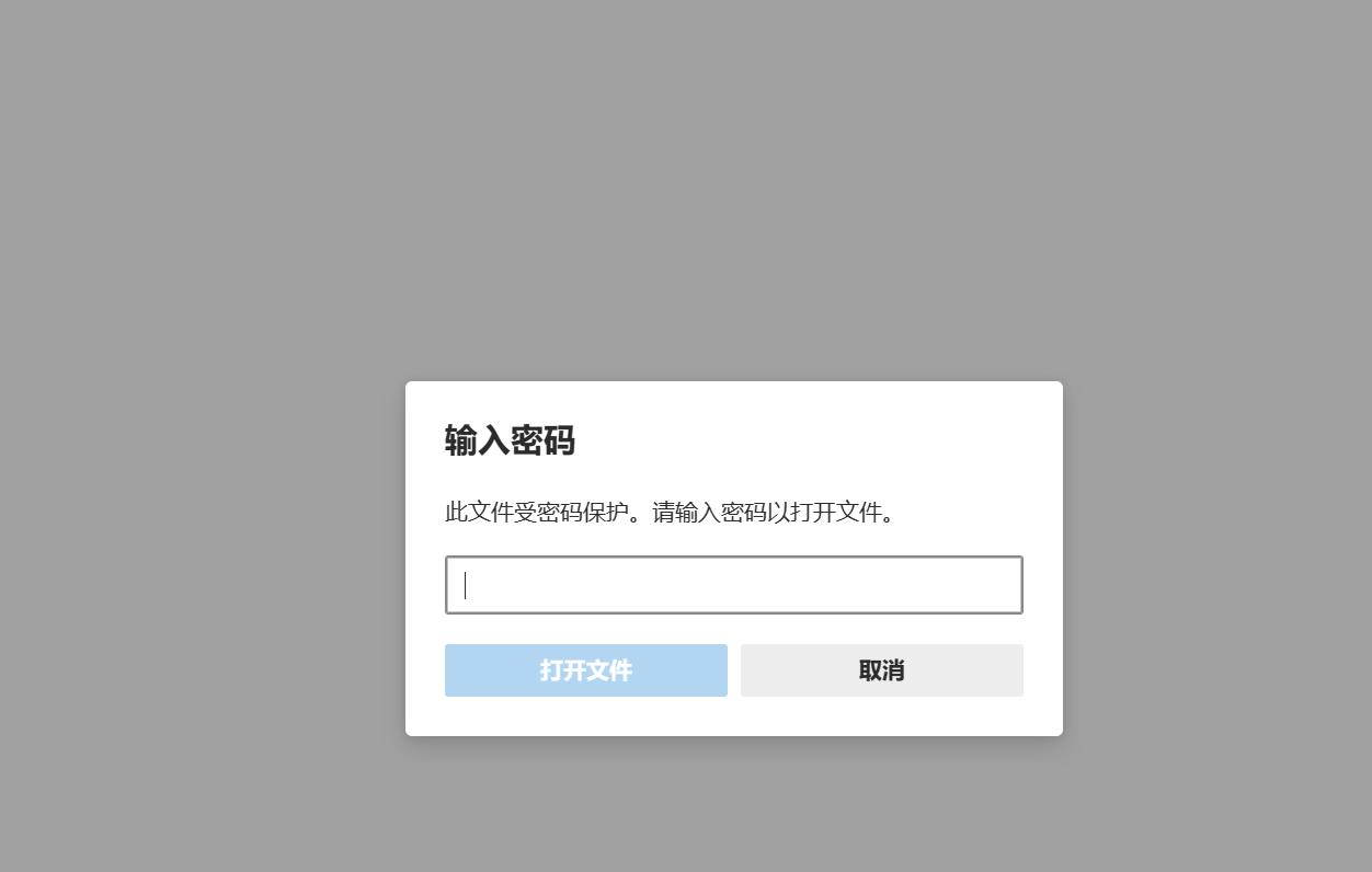 pdf密码保护文件如何解除密码,pdf加密后的文件忘记密码如何打开