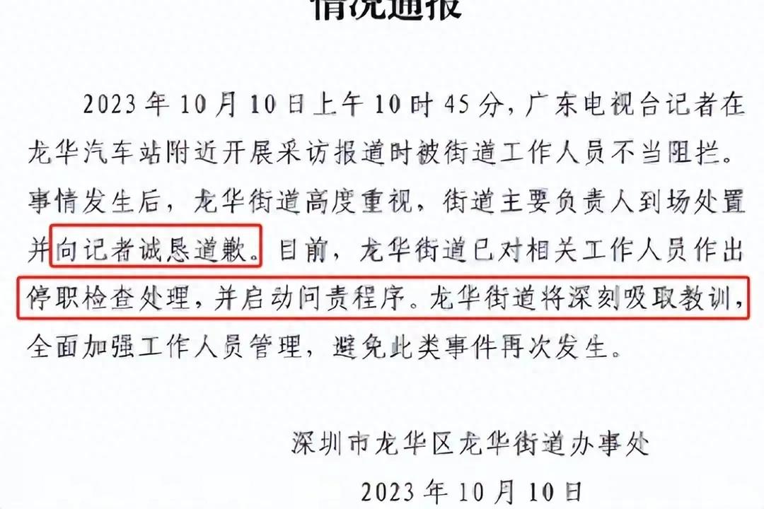 龙华街道办周斌,龙华街道办主任周斌