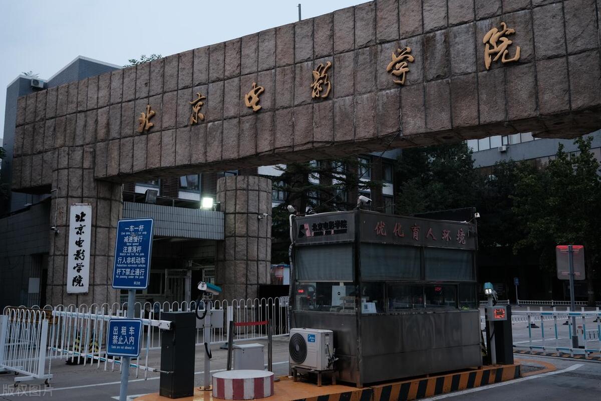 北京电影学院专业介绍,北京电影学院有哪些系