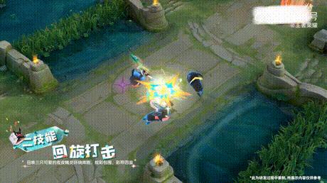 亚瑟追逃游戏特效,亚瑟特效一技能