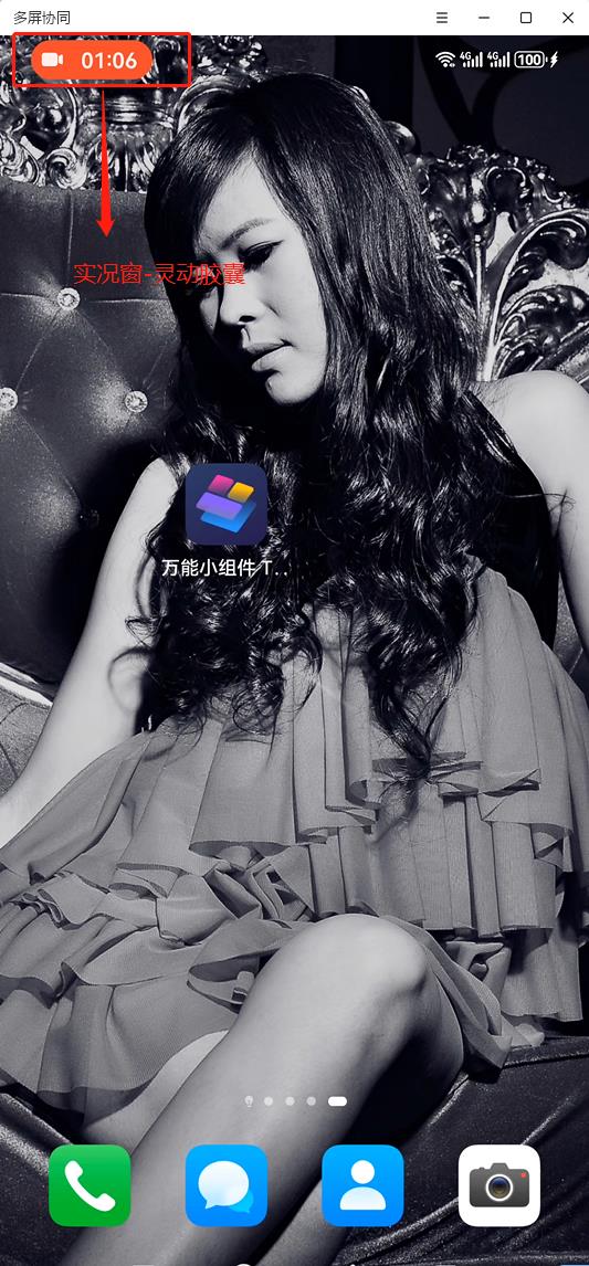 harmonyos4.0.0是什么系统,harmonyos4.0什么时候出