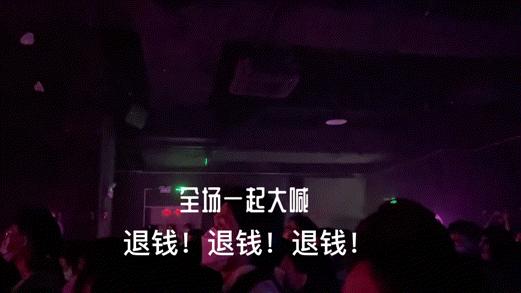 演唱会打碟曾轶可,演唱会耍大牌打碟